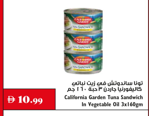 available at Trolleys Supermarket in UAE - Sharjah / Ajman