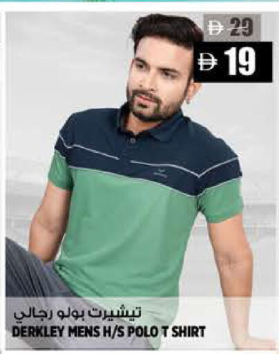 available at Hashim Hypermarket in UAE - Sharjah / Ajman