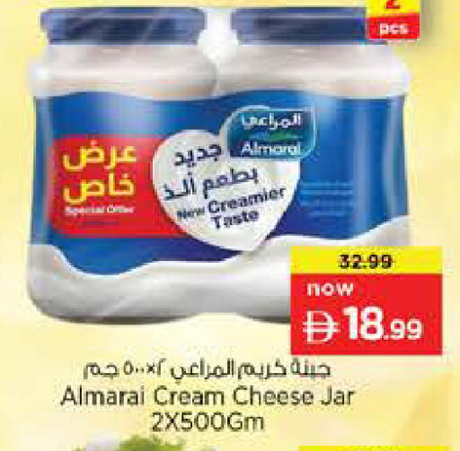 available at Nesto Hypermarket in UAE - Abu Dhabi