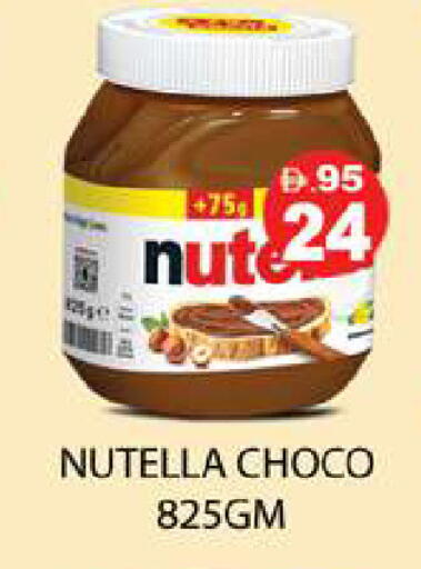 available at Zain Mart Supermarket in UAE - Ras al Khaimah