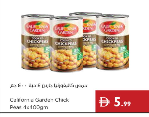 Peas available at إسطنبول سوبرماركت in الإمارات العربية المتحدة , الامارات - أبو ظبي