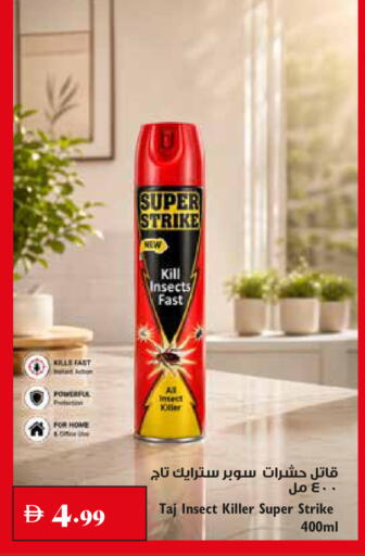 available at Trolleys Supermarket in UAE - Dubai