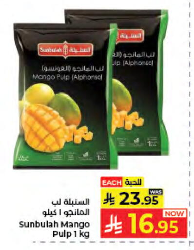 Mango available at كبايان هايبرماركت in مملكة العربية السعودية, السعودية, سعودية - جدة