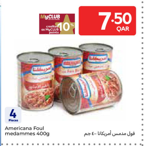 available at كارفور in قطر - أم صلال