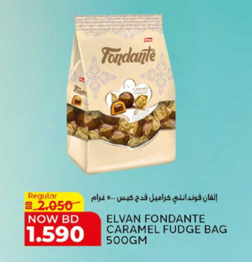 available at الجزيرة سوبرماركت in البحرين