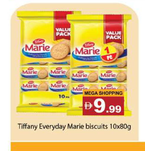 available at Gulf Hypermarket LLC in UAE - Ras al Khaimah