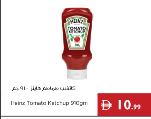 Tomato available at إسطنبول سوبرماركت in الإمارات العربية المتحدة , الامارات - أبو ظبي