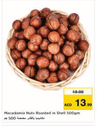available at Nesto Hypermarket in UAE - Abu Dhabi