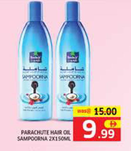 available at Seven Emirates Supermarket in UAE - Abu Dhabi