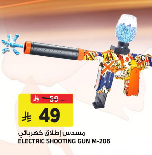 available at Al Madina Hypermarket in KSA, Saudi Arabia, Saudi - Riyadh