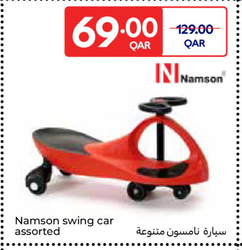 available at كارفور in قطر - أم صلال