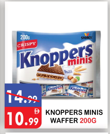 available at United Hypermarket in UAE - Dubai