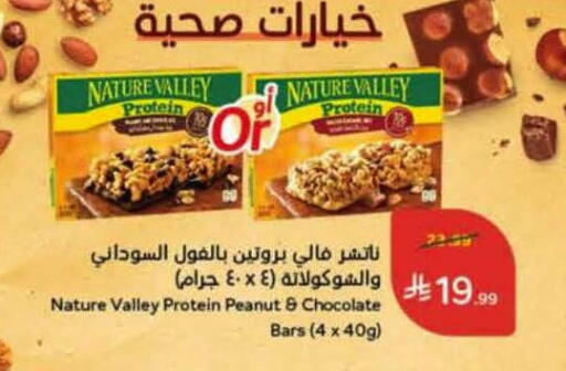 available at Hyper Panda in KSA, Saudi Arabia, Saudi - Khamis Mushait