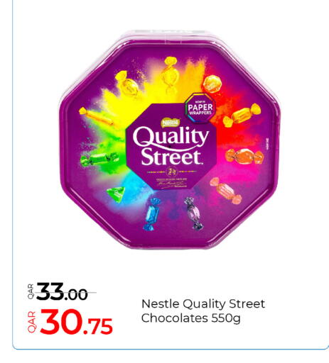available at جي-ماكس هايبرماركت in قطر - الوكرة