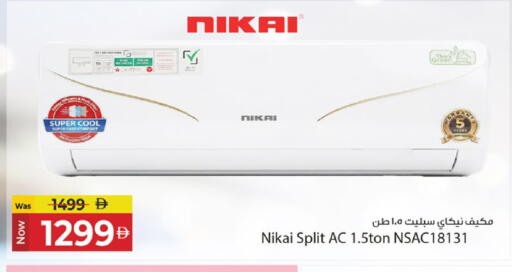 available at Kenz Hypermarket in UAE - Sharjah / Ajman