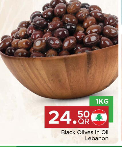 available at Family Food Centre in Qatar - Al Wakra