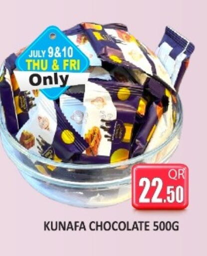 available at Kabayan Hypermarket in Qatar - Umm Salal