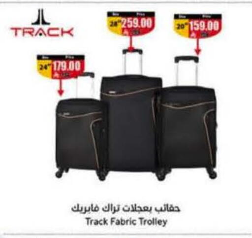 available at Hyper Panda in KSA, Saudi Arabia, Saudi - Khamis Mushait