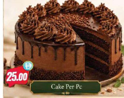 available at Almaya Supermarkets in UAE - Abu Dhabi
