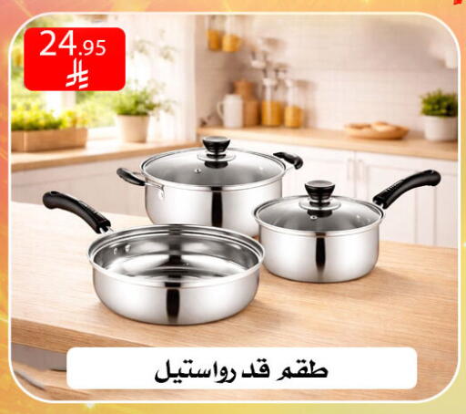 available at ركن العائلة in مملكة العربية السعودية, السعودية, سعودية - الرياض