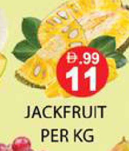 Jackfruit available at Zain Mart Supermarket in UAE - Ras al Khaimah