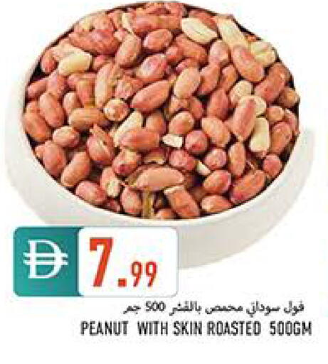 available at  روابي ماركت عجمان in الإمارات العربية المتحدة , الامارات - الشارقة / عجمان