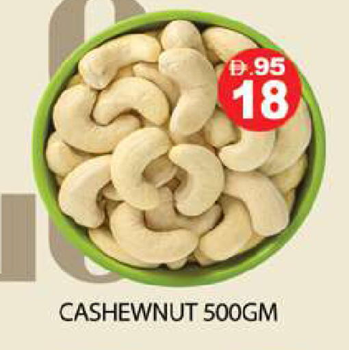 available at Zain Mart Supermarket in UAE - Ras al Khaimah