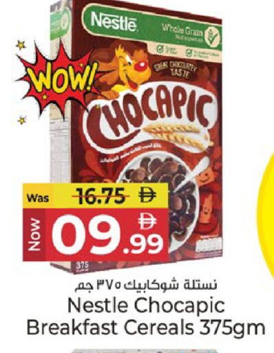 available at Kenz Hypermarket in UAE - Sharjah / Ajman