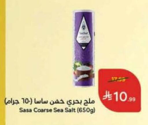 available at Hyper Panda in KSA, Saudi Arabia, Saudi - Al-Kharj