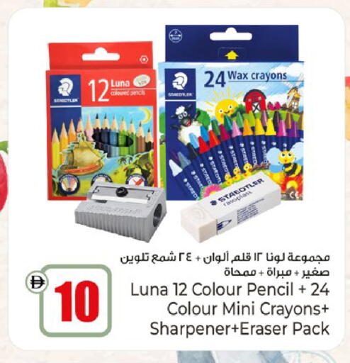 available at Kenz Hypermarket in UAE - Sharjah / Ajman