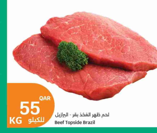 available at سيتي هايبرماركت in قطر - الدوحة