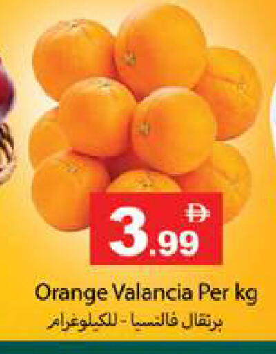 Orange from Valancia available at Gulf Hypermarket LLC in UAE - Ras al Khaimah