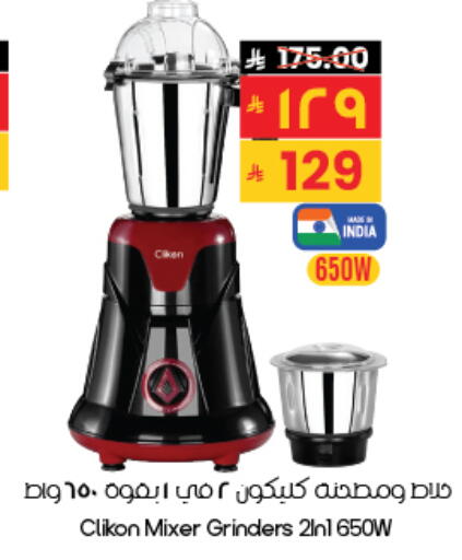 available at City Flower in KSA, Saudi Arabia, Saudi - Riyadh