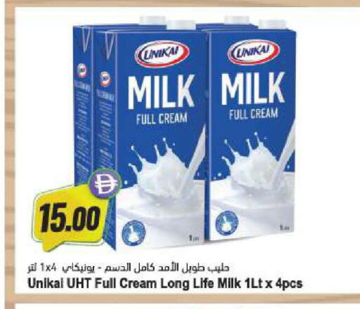 available at Almaya Supermarkets in UAE - Abu Dhabi