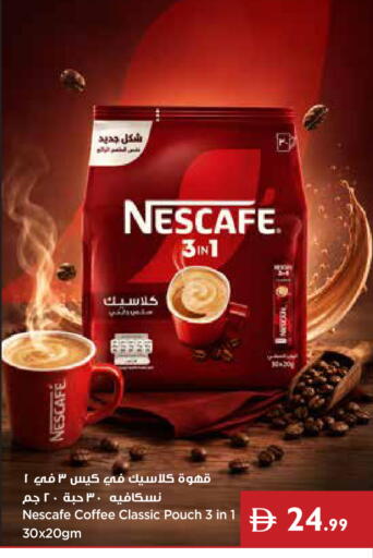 available at إسطنبول سوبرماركت in الإمارات العربية المتحدة , الامارات - أبو ظبي
