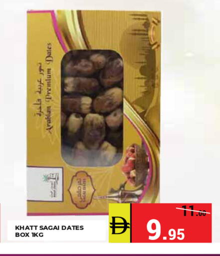available at كيرالا هايبرماركت in الإمارات العربية المتحدة , الامارات - رَأْس ٱلْخَيْمَة