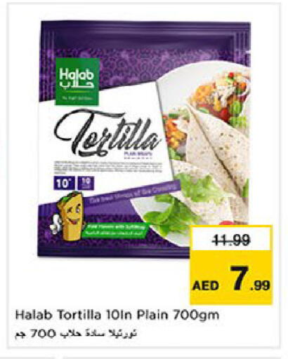 available at نستو هايبرماركت in الإمارات العربية المتحدة , الامارات - أم القيوين‎