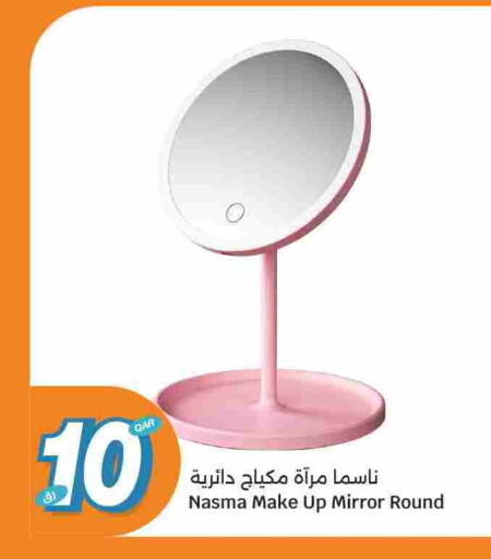 available at سيتي هايبرماركت in قطر - الدوحة
