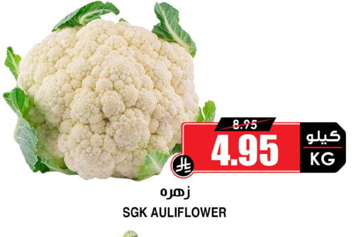 available at Prime Supermarket in KSA, Saudi Arabia, Saudi - Al Khobar