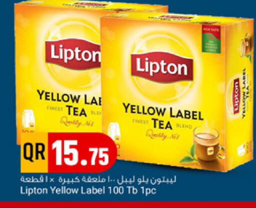 available at مرزا هايبرماركت in قطر - أم صلال