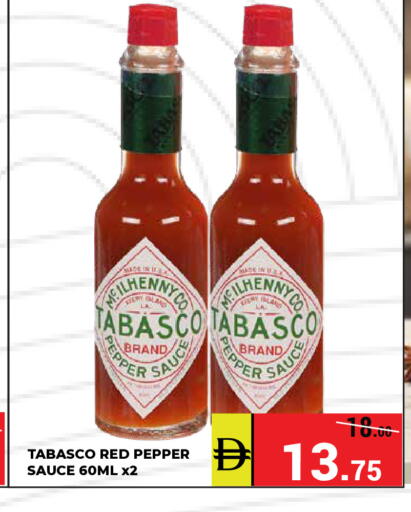 Pepper available at كيرالا هايبرماركت in الإمارات العربية المتحدة , الامارات - رَأْس ٱلْخَيْمَة