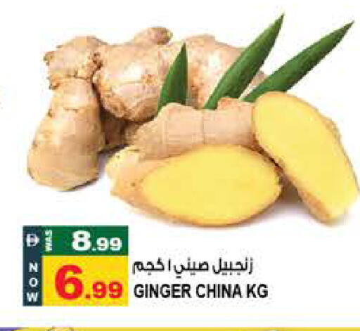 Ginger from China available at Hashim Hypermarket in UAE - Sharjah / Ajman