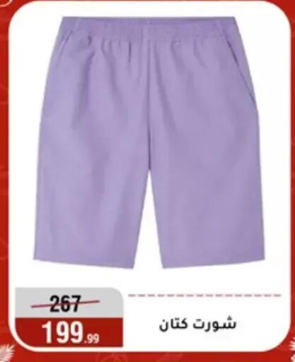 available at المرشدي in Egypt - القاهرة