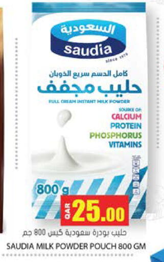 available at Grand Hypermarket in Qatar - Al-Shahaniya