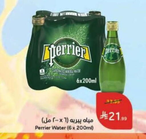 available at Hyper Panda in KSA, Saudi Arabia, Saudi - Al Khobar