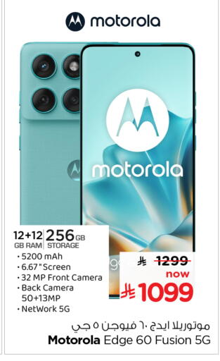 available at Hyper Al Wafa in KSA, Saudi Arabia, Saudi - Jeddah