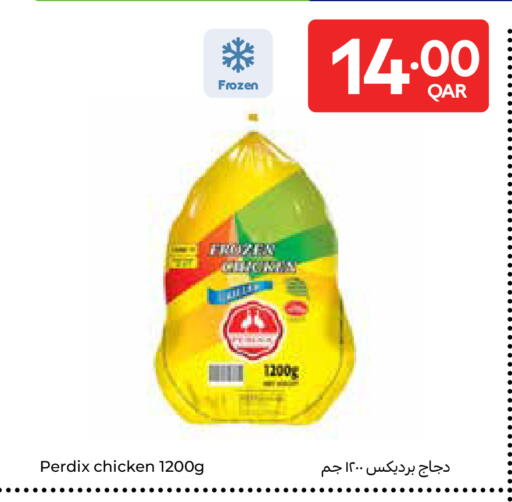 available at Carrefour in Qatar - Al Shamal
