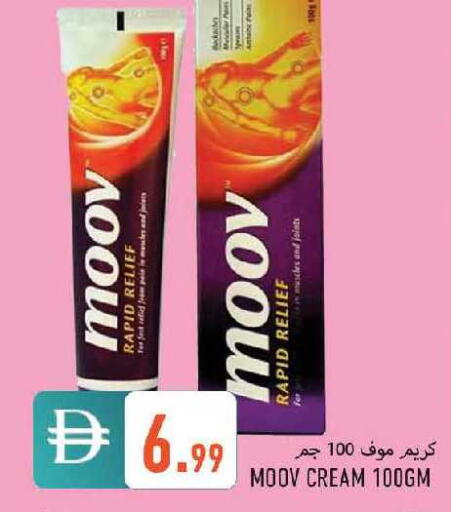 available at  روابي ماركت عجمان in الإمارات العربية المتحدة , الامارات - الشارقة / عجمان