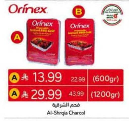 available at هايبر بنده in مملكة العربية السعودية, السعودية, سعودية - الخرج