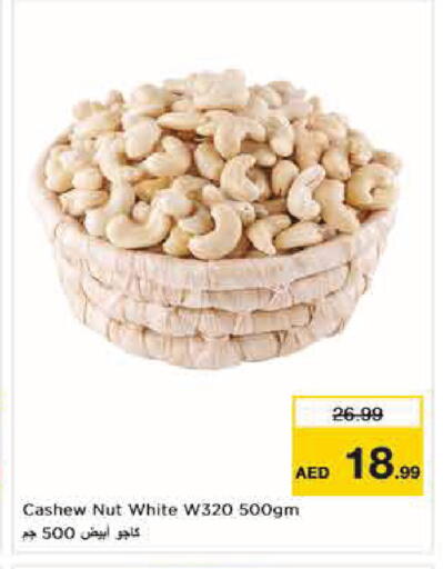 available at Nesto Hypermarket in UAE - Abu Dhabi